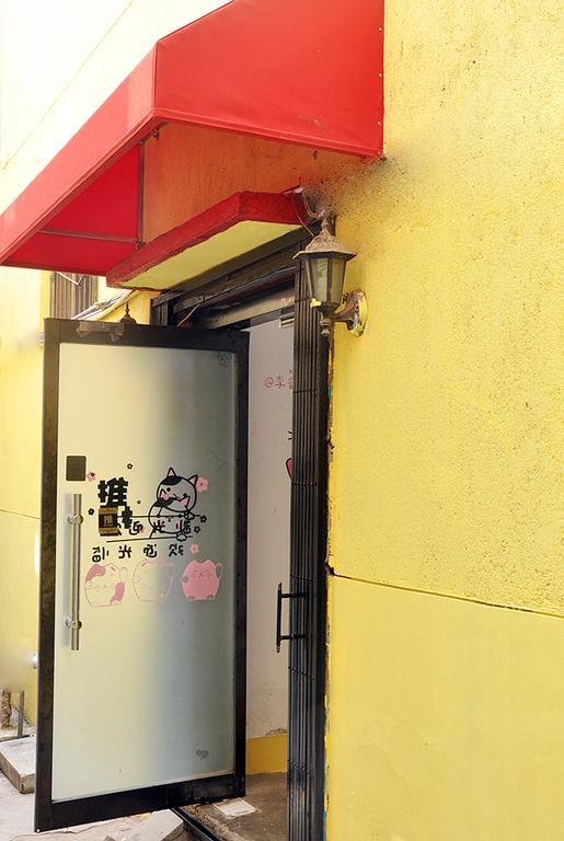 Xi'An Maoshe Youth Hostel المظهر الخارجي الصورة